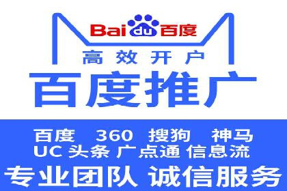 案例解析：SEM推广竞价数据分析