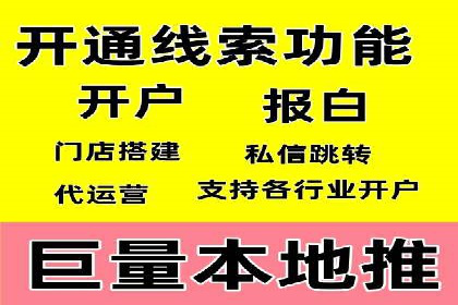 百度竞价推广公司成功经验分享：广告投放的技巧与策略
